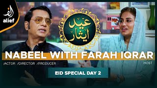 Nabeel With Farah Iqrar Bari Eid Ki Bari Tiyaarian Eid Esar Eid Special Alief Tv