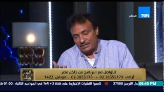البيت بيتك - حمدي الوزير يصدم إنجي أنور على الهواء افتخر اني اشهر متحرش في تاريخ السينما المصرية