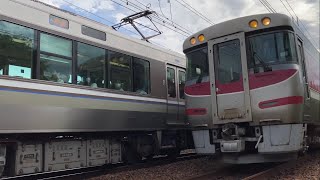 223系2000番台 快速 ・ 189系 特急 はまかぜ 芦屋駅 → さくら夙川駅