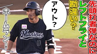 荻野貴司 “先頭打者HR”をレフトフライと勘違い!?