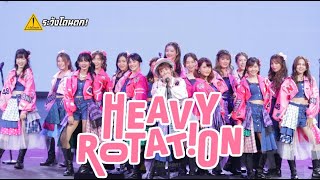 Heavy Rotation - BNK48 #ระวังโดนตก !