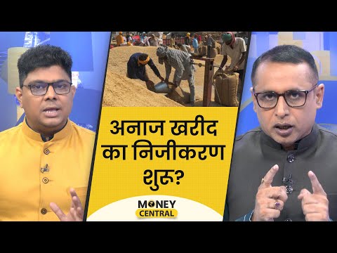 EP169: MoneyCentral | क्या बढ़ जाएंगे CNG-PNG के दाम? किसे Insider Trading नहीं मानता सुप्रीम कोर्ट?