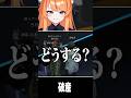【#newtown 】一番ダメな人【ろぜっくぴん/叶/REJECT】
