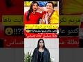 مريم لكرع بطلة مسلسل بنت لعساس من اشتوكة أيت باها كنتو عااارفينها مريم لكرع بطلة مسلسل بنت لعساس من اشتوكة أيت باها كنتو عااارفينها