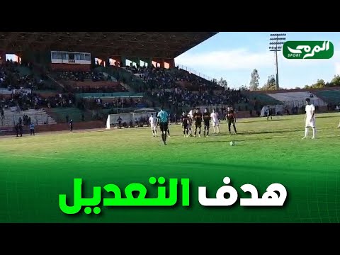 هدف التعادل لمولودية السعيدة في مرمى نصر حسين داي من توقيع صراوي عن طريق ضربة جزاء