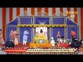 Live  shrimad bhagwat katha by rajeevnayan ji maharaj and sanjeevnayan ji maharaj  18 feb  raipur