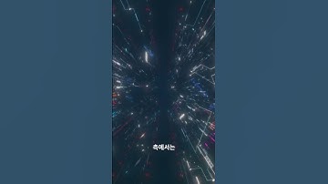 TCP IP 4계층 60초 정리 #tcpip #네트워크 #코딩한입 #개발공부 #면접준비