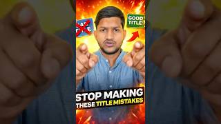 Stop Making These Title Mistakes🙄#title#youtube2026#30dayschallenge#youtubealgorithm#youtubegrowth