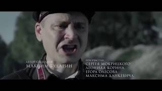 Csata Szevasztopolért  2  Битва за Севастополь