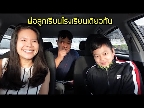 บุกโรงอาหาร โรงเรียนลูก อาหารหลากหลายมาก