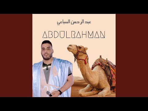 بت حظية محمود انگية محمد