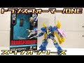 スタジオシリーズ】TS-02センチネルプライム(トランスフォーマーONE