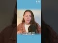 你有聽過「Gen Z Stare」嗎？ 👀