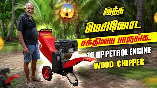 Real Farmer Review Wood Chipper Machine Performance Tested The Agri World