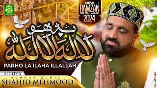 Qari Shahid Mehmood | Kalma Sharif | Parho La Ilaha Illallah | Ramzan Special | Official Video 2024