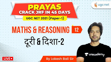 UGC NET 2021 | PRAYAS Crack JRF in 45 Days | Maths & Reasoning by Lokesh Bali | दूरी & दिशा-2