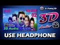 3d  dj audio non stop holi song bhojpuri 3d song  bhojpuri holi song pankaj 3d