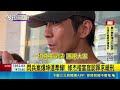 閃兵案開庭現場！修杰楷認罪爆坤達牽線 坦承花15萬造假血壓求緩刑｜三立新聞LIVE