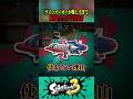 ラインマーカーが苦手すぎて練習するスプラ実況者 #shorts #スプラトゥーン3 #splatoon3 #ゲーム実況 #vtuber