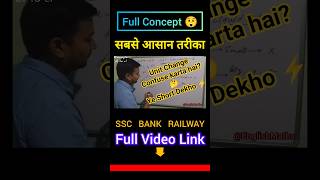 SSC MTS Maths | Unit Conversion Shortcut | Time Saver Trick #mathstricks #shorts