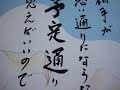 冨田 和成 (著) 営業 野村證券伝説の営業マンの「仮説思考」とノウハウのすべて　書評・レビュー