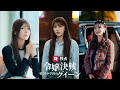 【JAPSUB】🍬平凡な学園生活を送るはずだったお嬢様が、成りすましに遭い、さらに私を率先していじめるなんて?!| 令嬢決戦!私こそが学園のクイーン| ReelShort