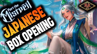 Japanese Part the Mistveil Booster Box Opening! Flesh and Blood TCG