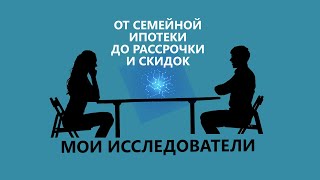 видео: Попросил ИИ проанализировать: Эволюция маркетинговых стимулов на рынке новостроек Москвы (2020–2025) картинка: Попросил ИИ проанализировать: Эволюция маркетинговых стимулов на рынке новостроек Москвы (2020–2025)