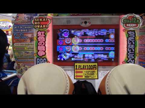 太鼓の達人キミドリver. ネクロファンタジア(鬼) セッション