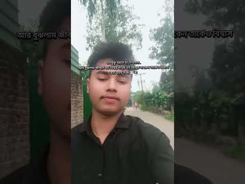 এতটুকু বয়সে যা দেখলাম..আর #sigma