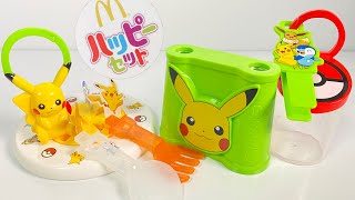 ポケモンおもちゃ　Mc DONALDS 54個 ポケモンおもちゃ Mc DONALDS 54個 - メルカリ