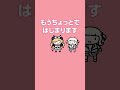 ふにゃーふにゃにゃにゃー【癒月ちょこ/轟はじめ】 #ホロライブ #hololive #shorts