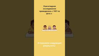 Влияние дошкольного образования на детское развитие