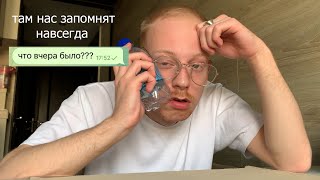 мой самый безумный поход в бар (дошло до драки)