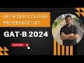 Gatb 2024  university  college  institute  preferance list