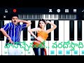 vanochchenate varadosthadi ll Tagore movie ll Perfect piano 🎹🎹 ll Chiranjeevi, Shriya ll Manisharma