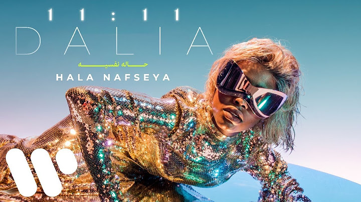 Dalia - Hala Nafseya | 2023 | داليا - حاله نفسيه