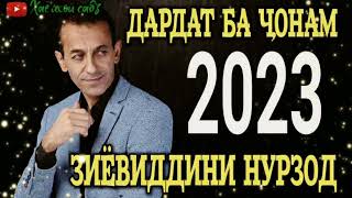 Зиёвиддини Нурзод-Дардат ба ҷонам 2023