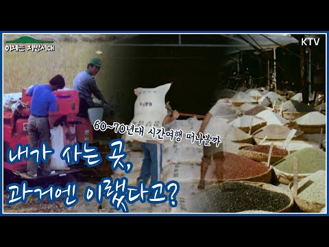 [레트로 여행] 내가 사는 곳이 이랬다고? 35mm필름에 담긴 그 모습들. 아 16mm필름도 있습니다.