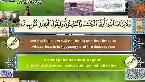 سورة المدثر مصطفى اللاهوني  Quran in English & French  ــ٧٤
