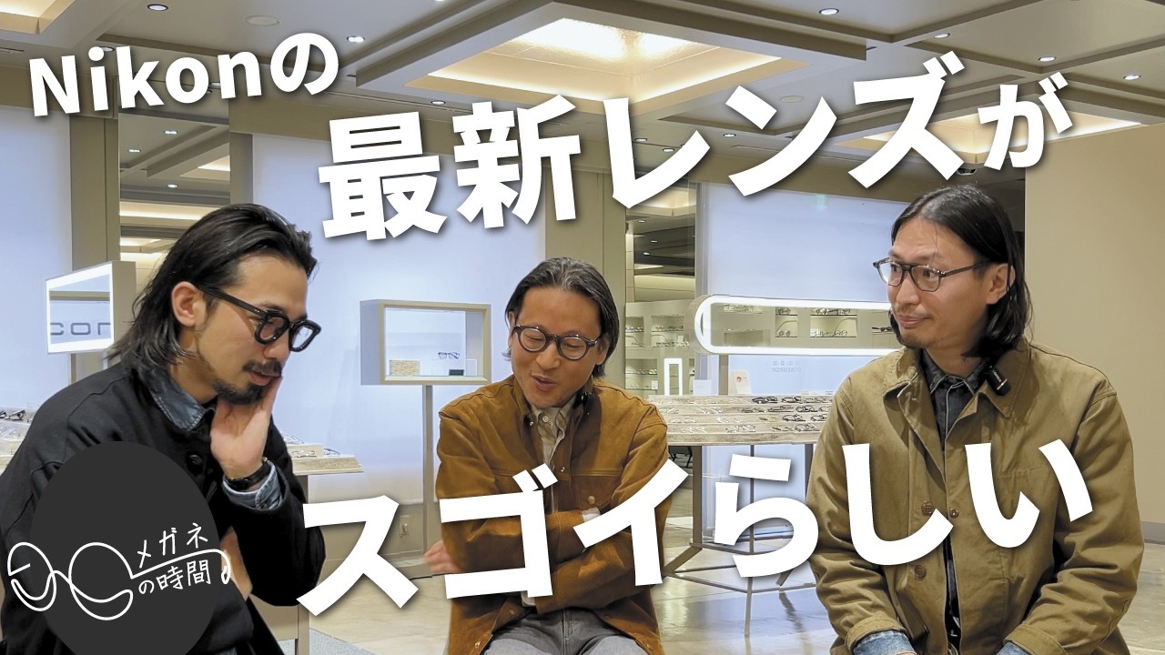 『Nikon最強の耐傷コーティング？｜アイディションシリーズ「TSC」を検証』