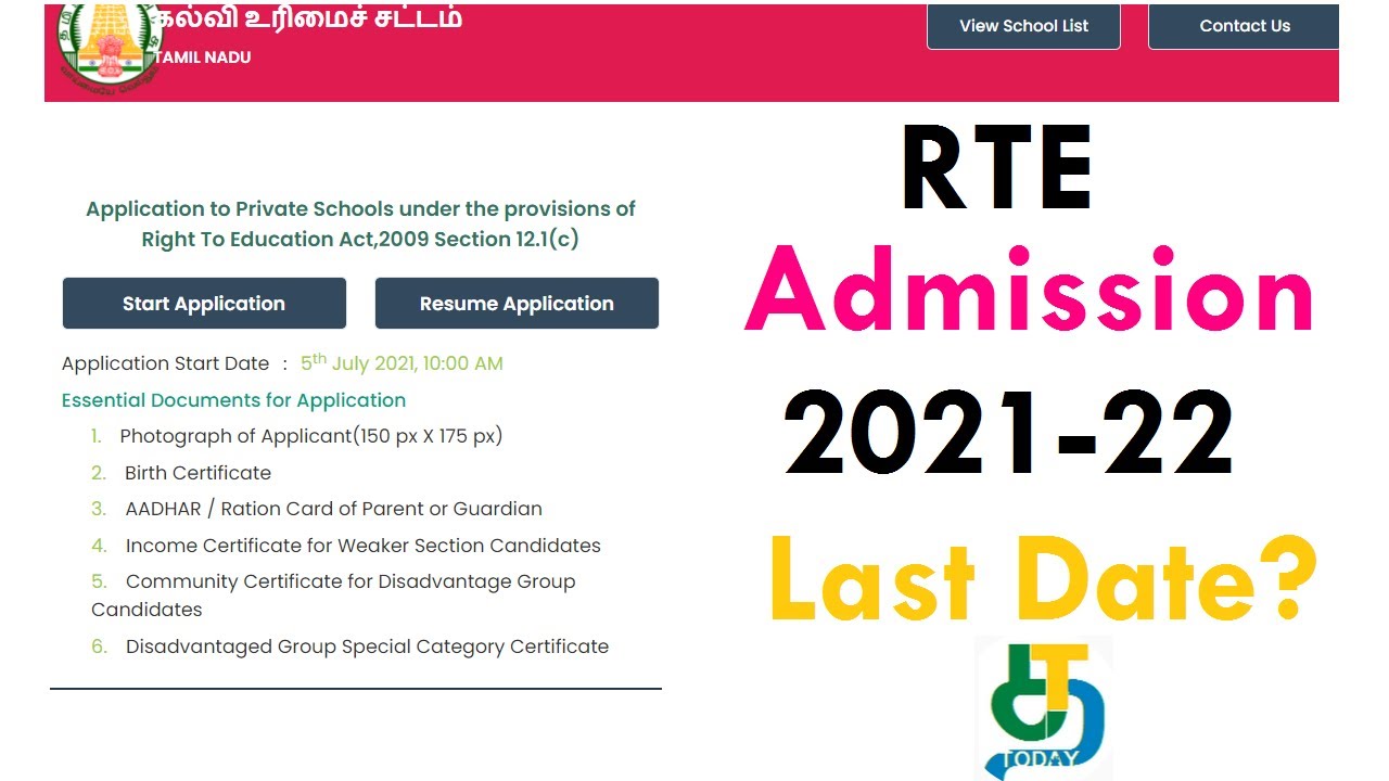 rte-admission-2021-22-tamil-nadu-last-date-youtube