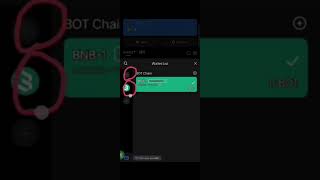 टोकन पॉकेट वॉलेट में BNB सेम एक जैसे वॉलेट को BOTCHAIN वॉलेट में कैसे माइग्रेट करें ट्रांसफर करें