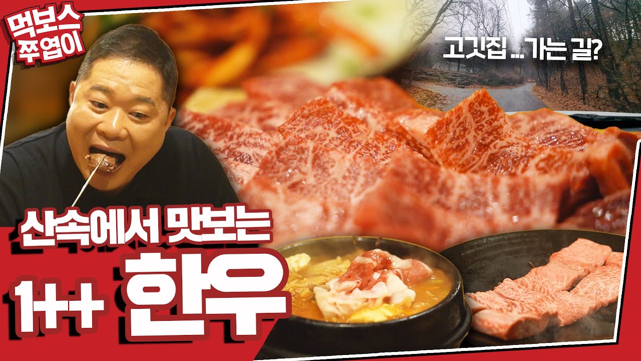 Sarangbang (1/2)