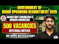 Bihar Govt Upcoming Recruitment 2026 🚨Assistant Engineer & Junior Engineer Vacancy Update