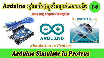 Arduino 14 - Analog Input/Output Simulation in Proteus