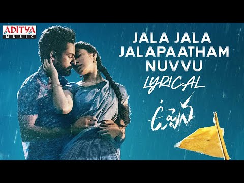#uppena---jala-jala-jalapaatham-lyrical-|-panja-vaisshnav-tej,-krithi-shetty-|-dsp-|-mana-tv