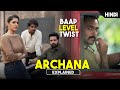 Khatarnak murder mystery with amazing twist  movie explained in hindiurdu  hbh