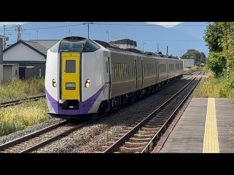 y*a様 鉄道標識 西帯広 帯広 士幌 初秋の西帯広駅を通過するキハ261系特急とかち1号、6号、特急