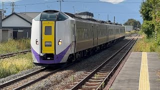 y*a様 鉄道標識 西帯広 帯広 士幌 mqdefault.jpg